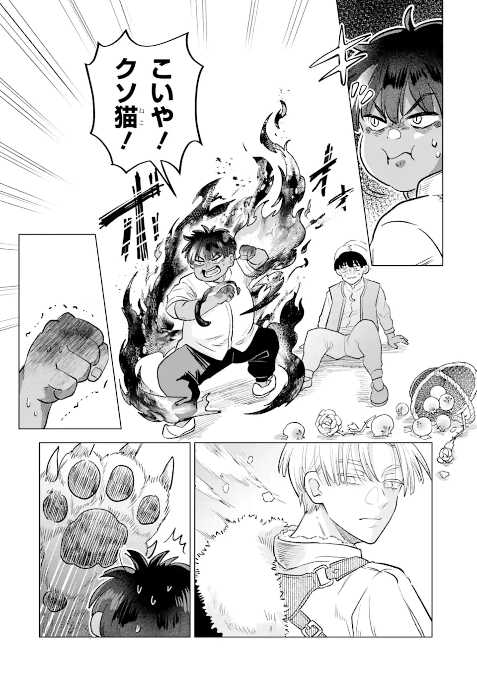 Koori Ouji wa Sabaku no Hime ni Nerawareru Chapter 3.2 10ページ