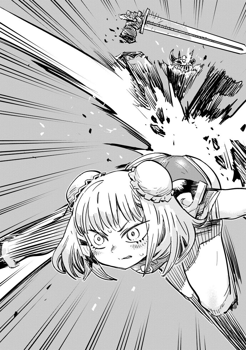 Ore no Choukyou Skill ga Nanka Hen Chapter 19.2 10ページ