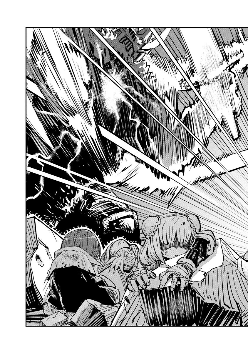 Ore no Choukyou Skill ga Nanka Hen Chapter 20 15ページ