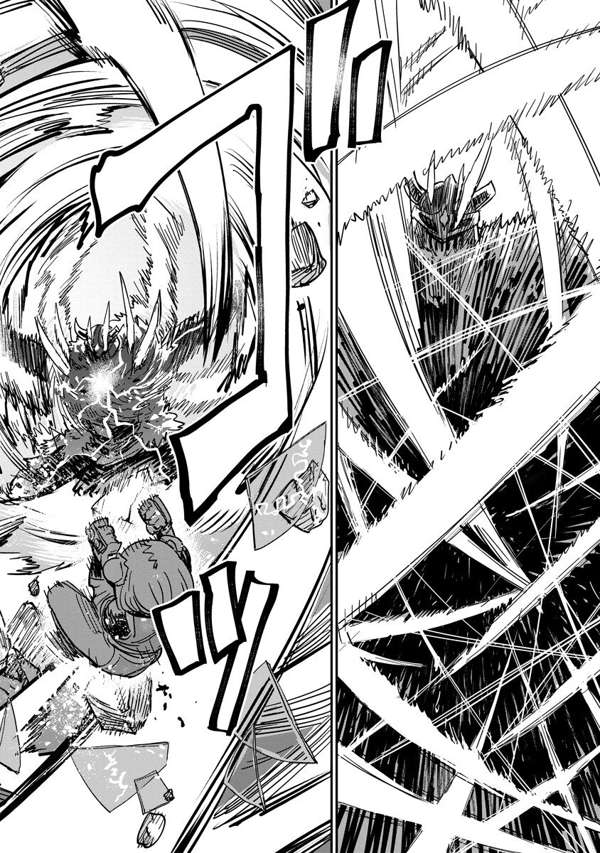 Ore no Choukyou Skill ga Nanka Hen Chapter 20 6ページ