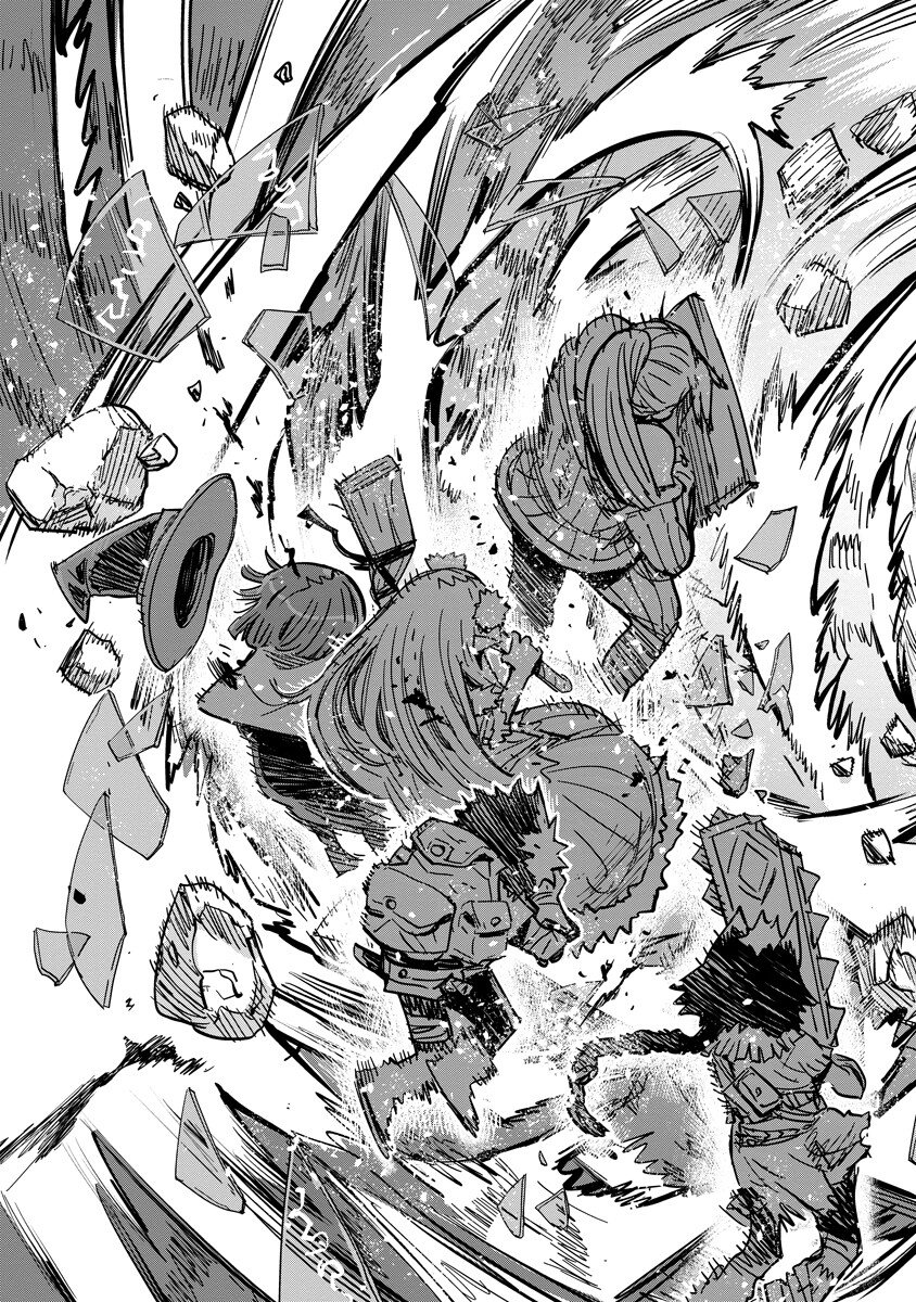 Ore no Choukyou Skill ga Nanka Hen Chapter 20 7ページ