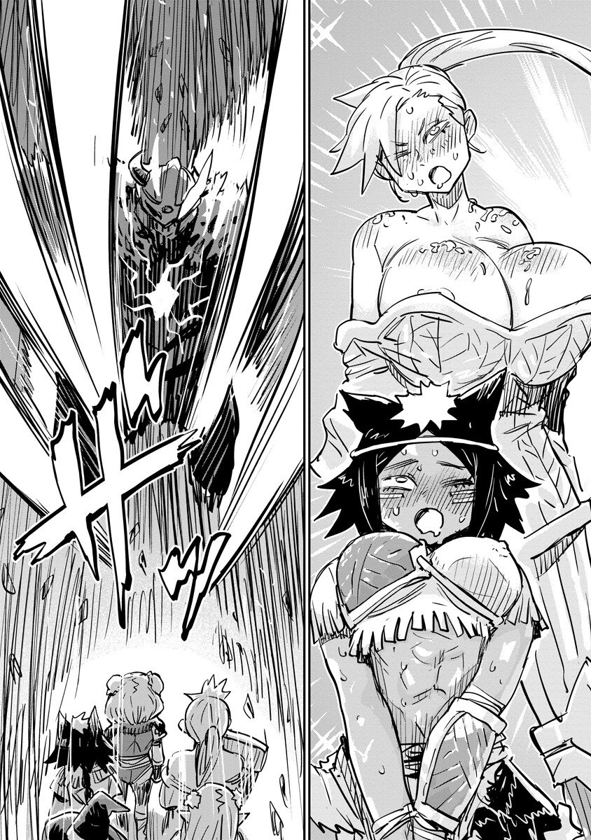 Ore no Choukyou Skill ga Nanka Hen Chapter 21.2 2ページ