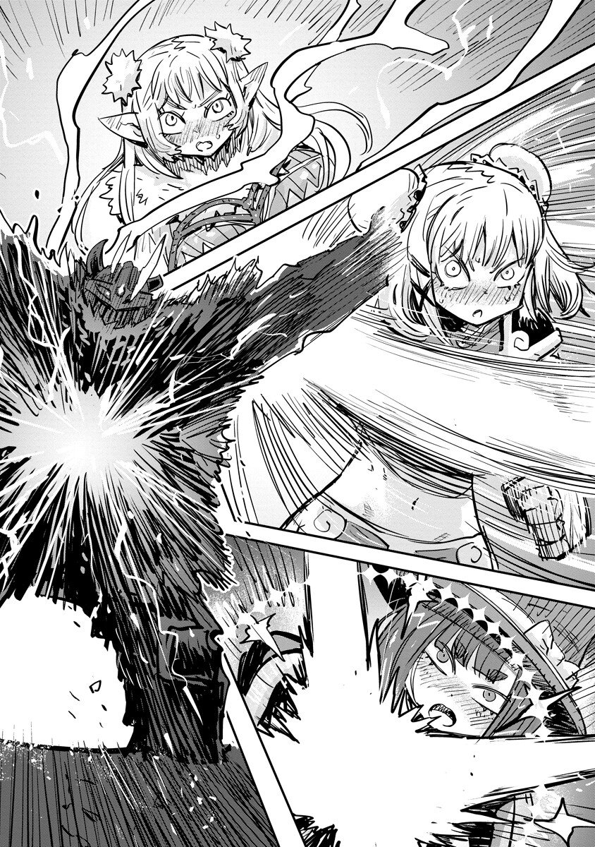Ore no Choukyou Skill ga Nanka Hen Chapter 21.2 3ページ