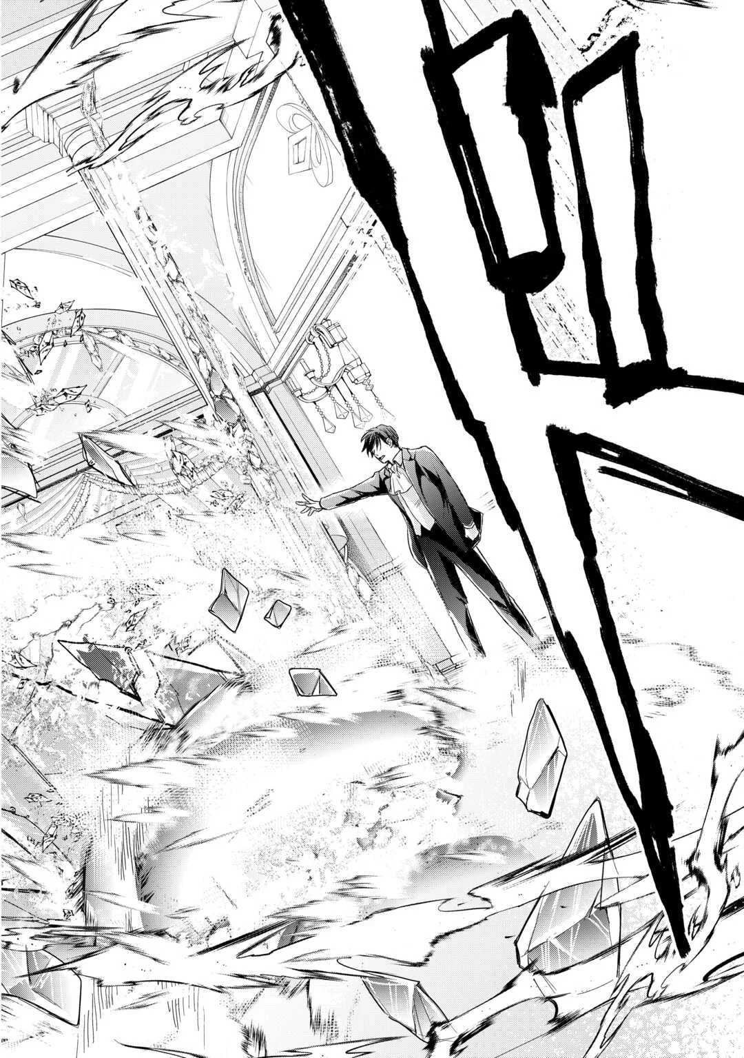 Tensei Akachan Kati wa Chouhou Katsudou Shite Imasu - Soshite Kichiku na Chichi ni Dekiai Sarete Iru You desu Chapter 25 30ページ