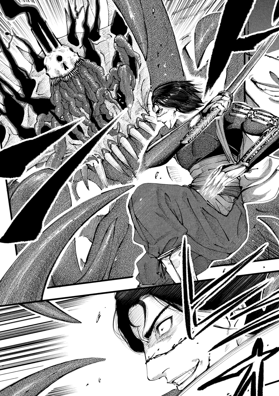 Kamisogi Chapter 2 9ページ
