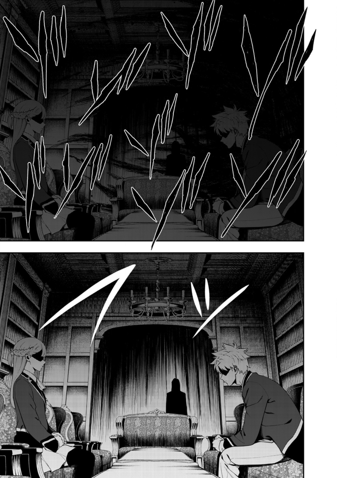 Kyou Senshi na Mob, Mujikaku ni Honpen wo Hakaisuru Chapter 27.3 6ページ