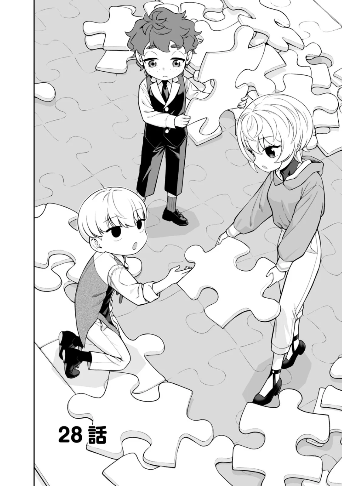 Kyou Senshi na Mob, Mujikaku ni Honpen wo Hakaisuru Chapter 28.1 6ページ