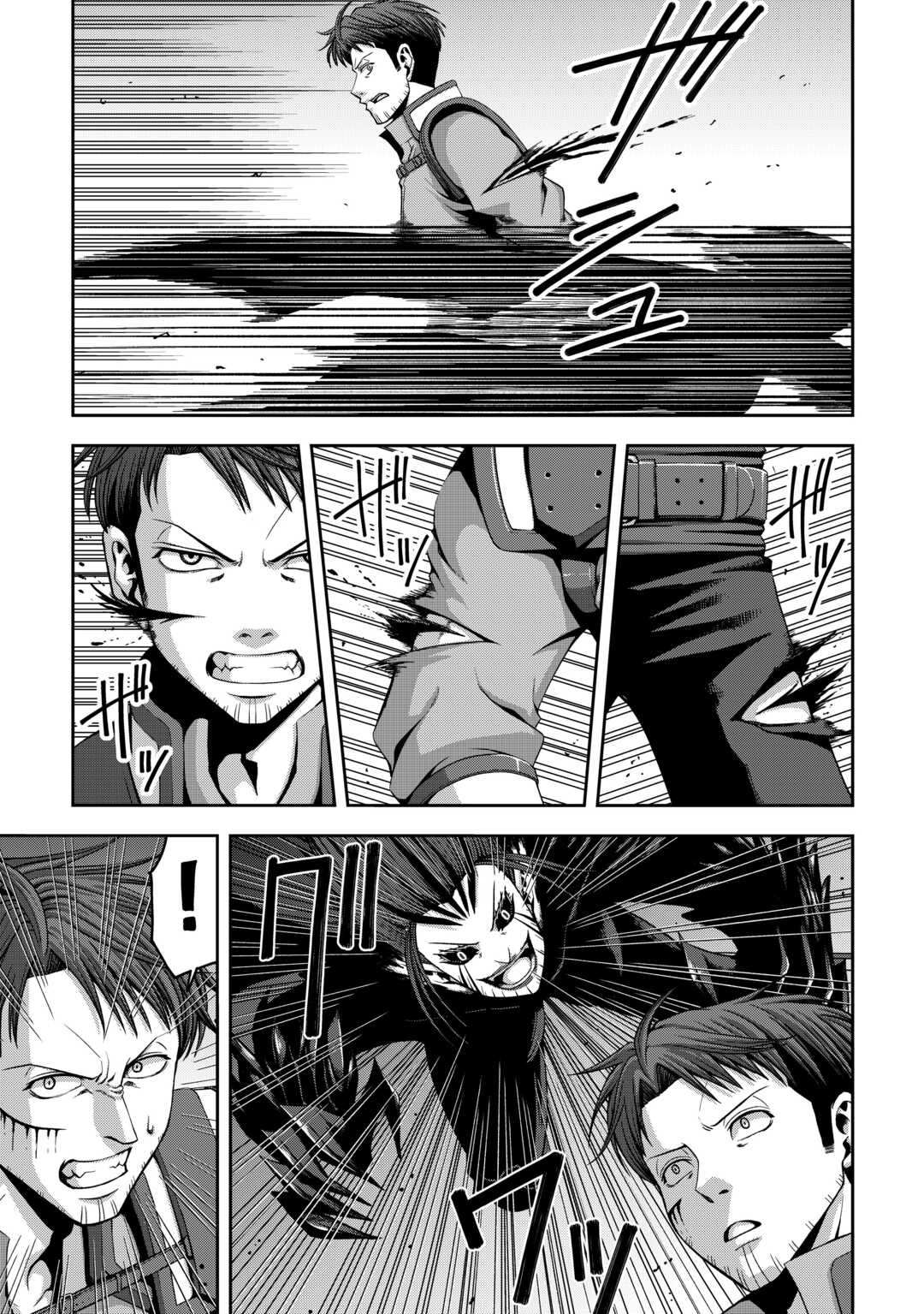 Isekai Nidome no Ossan, Dou Kangaete mo Koukousei Yuusha Yori Tsuyoi Chapter 19 5ページ