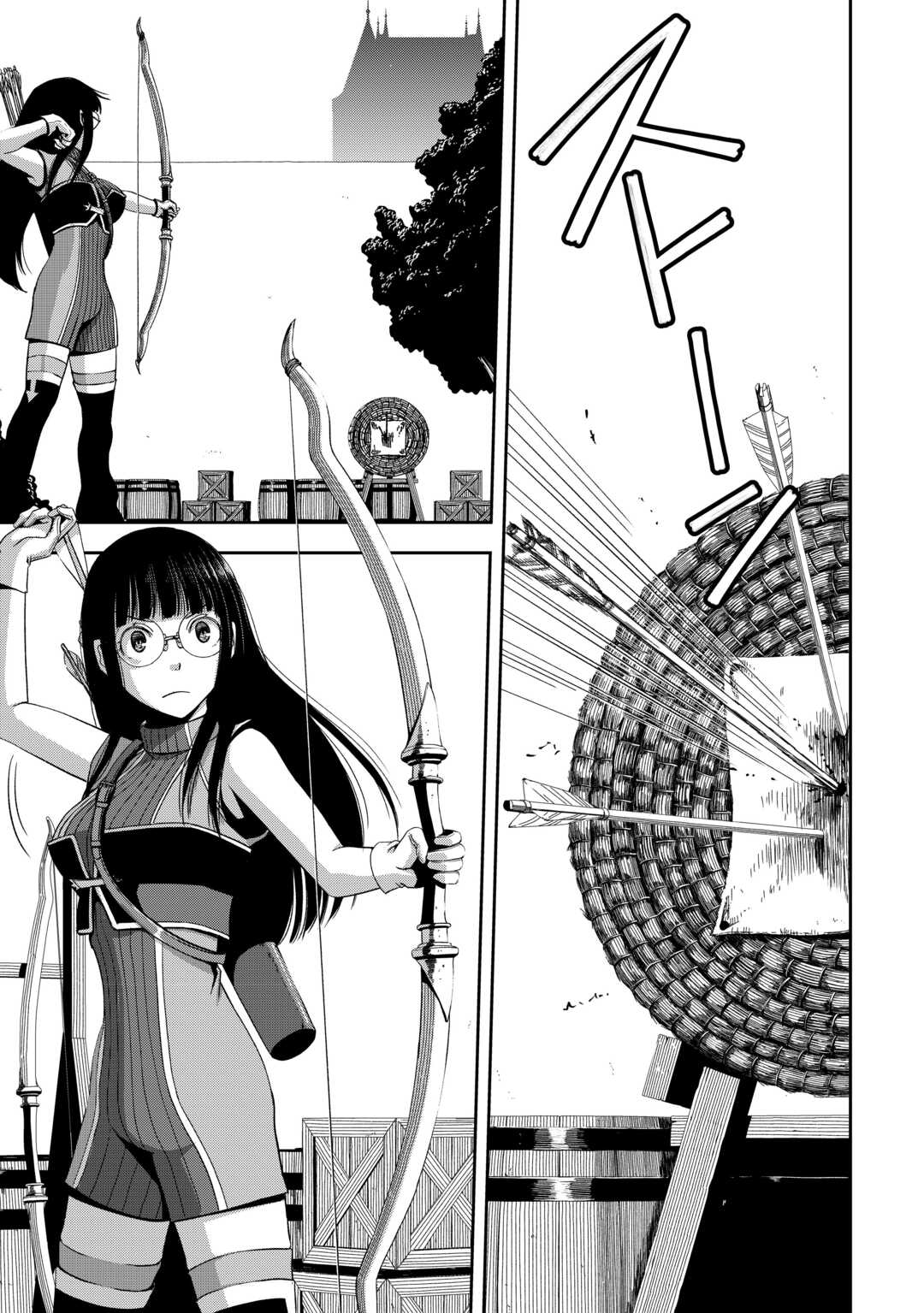 Isekai Nidome no Ossan, Dou Kangaete mo Koukousei Yuusha Yori Tsuyoi Chapter 20 7ページ