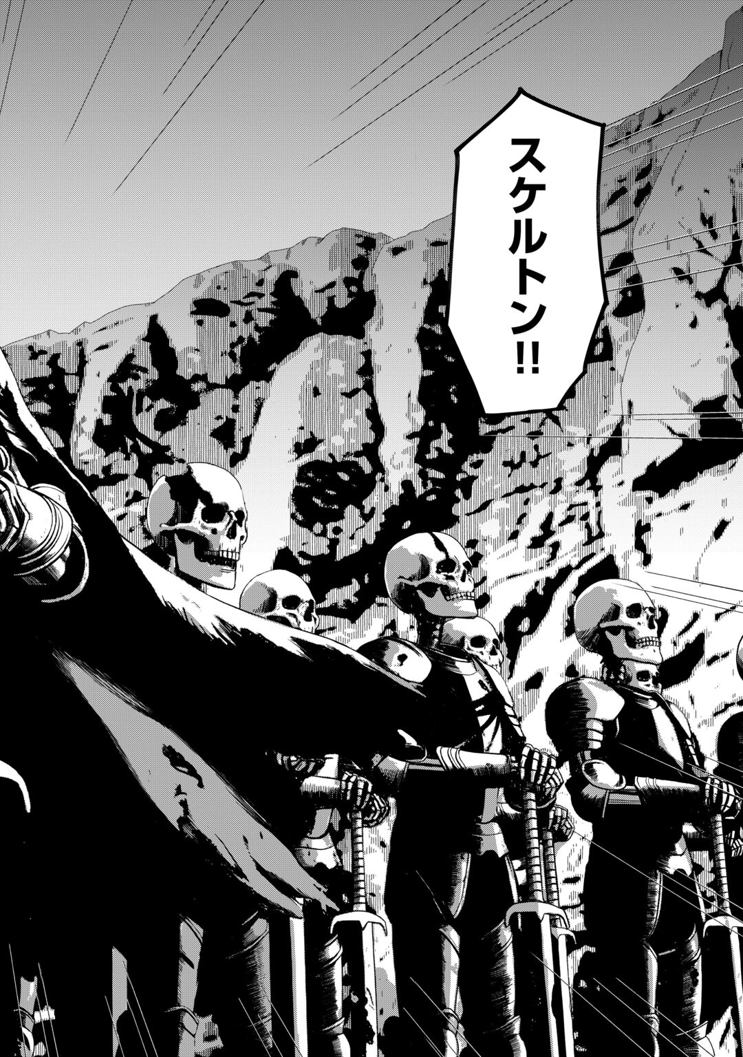 Isekai Nidome no Ossan, Dou Kangaete mo Koukousei Yuusha Yori Tsuyoi Chapter 21 4ページ