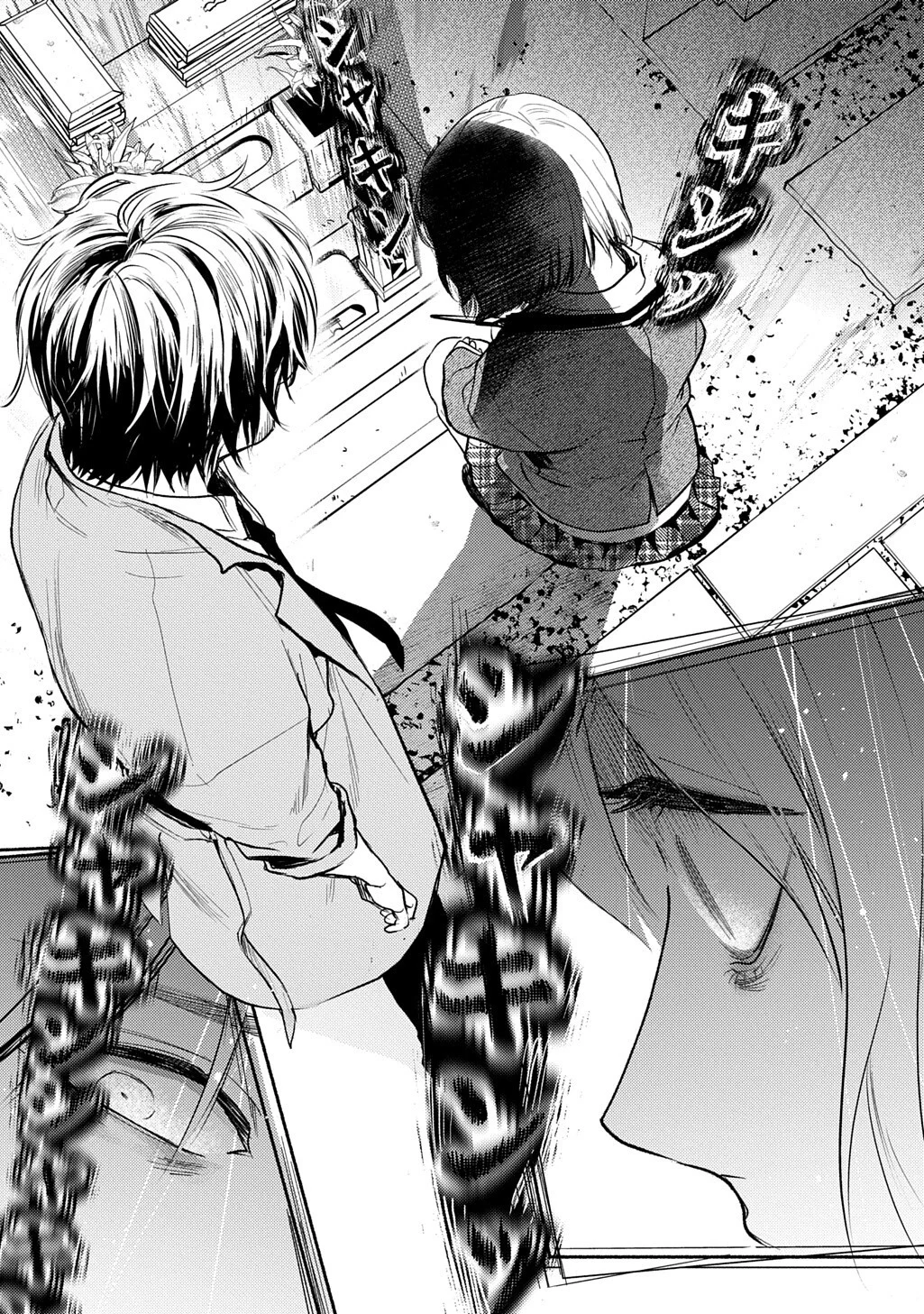 Shinigami: Shibito Magire Chapter 10.2 12ページ