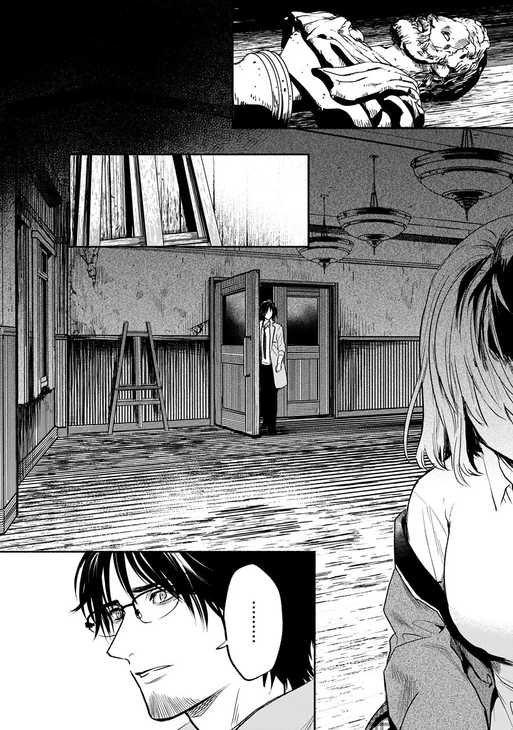 Shinigami: Shibito Magire Chapter 10.3 7ページ