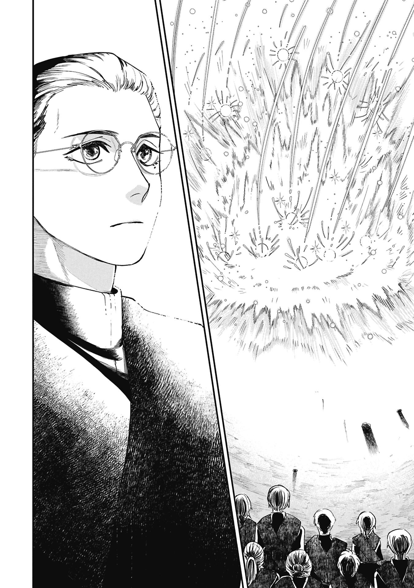 Shitai Katsugi no Nemu Chapter 12.2 7ページ