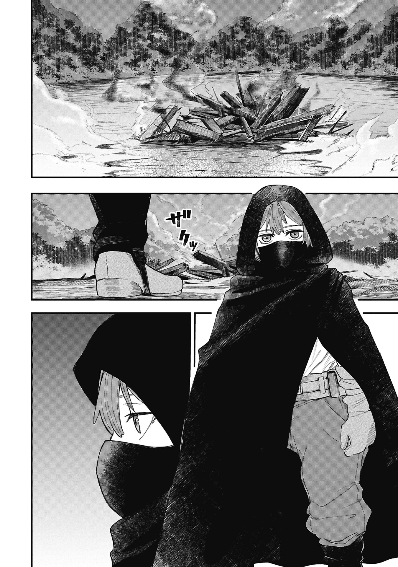 Shitai Katsugi no Nemu Chapter 12.2 9ページ