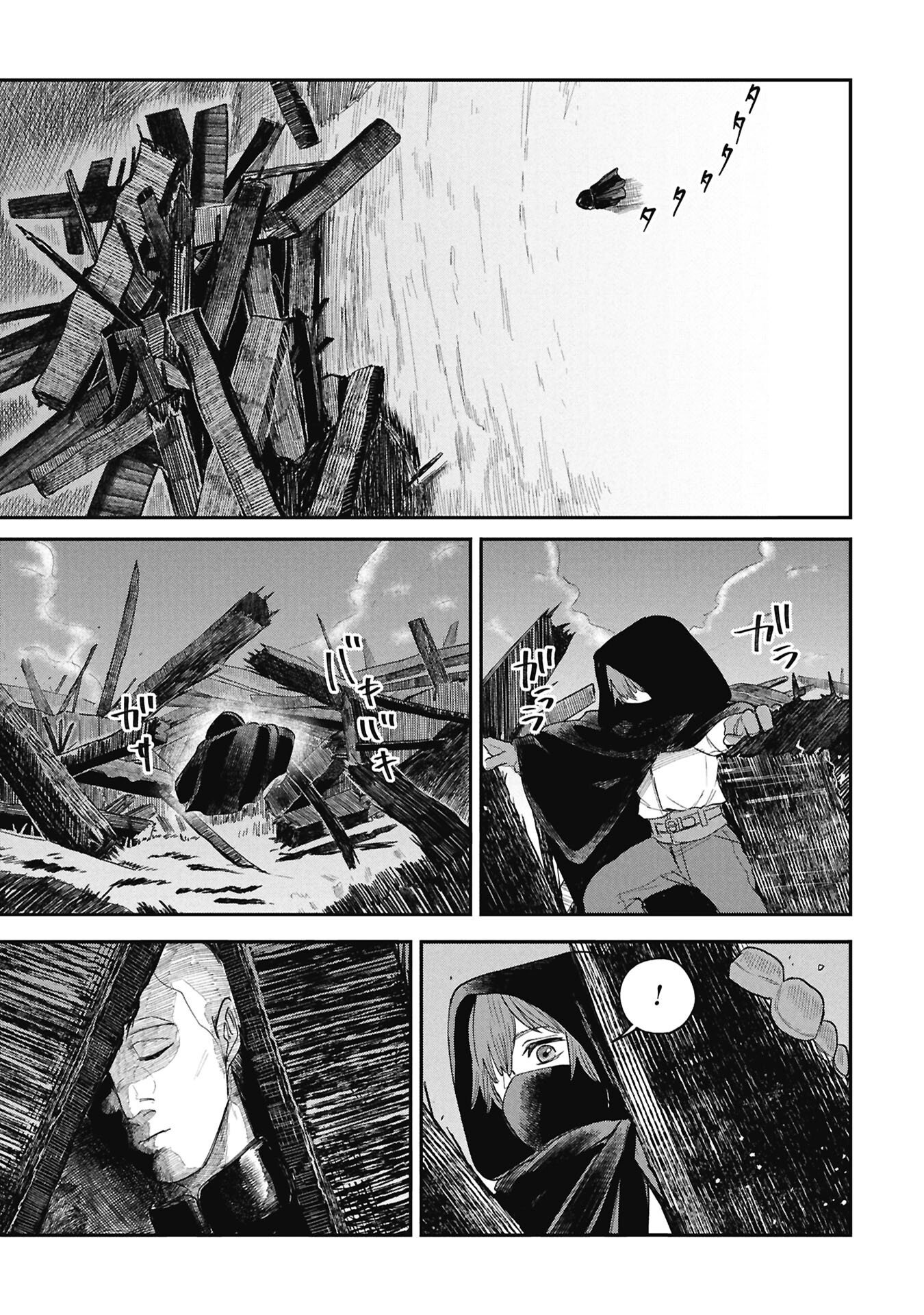 Shitai Katsugi no Nemu Chapter 12.2 10ページ