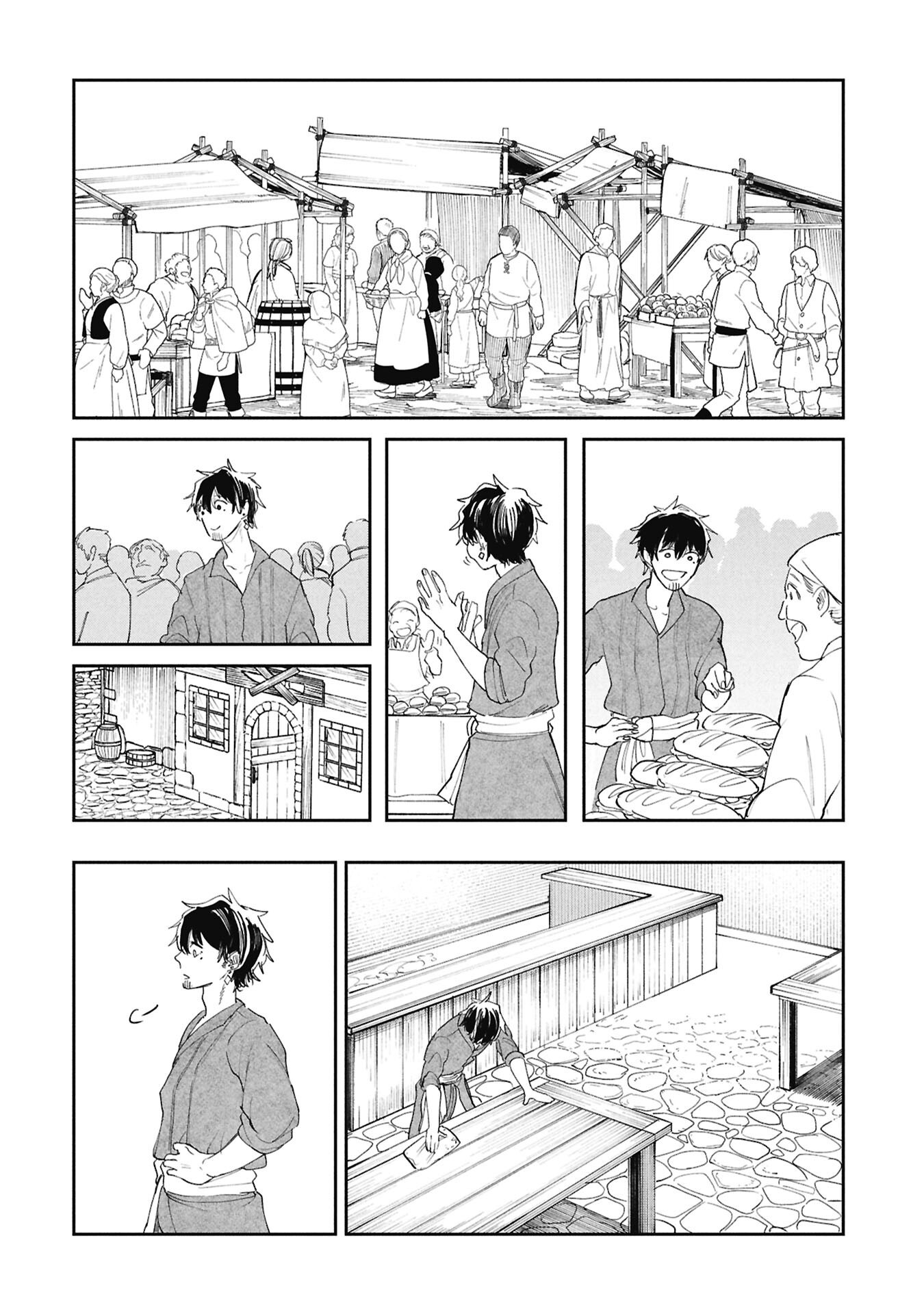 Shitai Katsugi no Nemu Chapter 14.15 6ページ