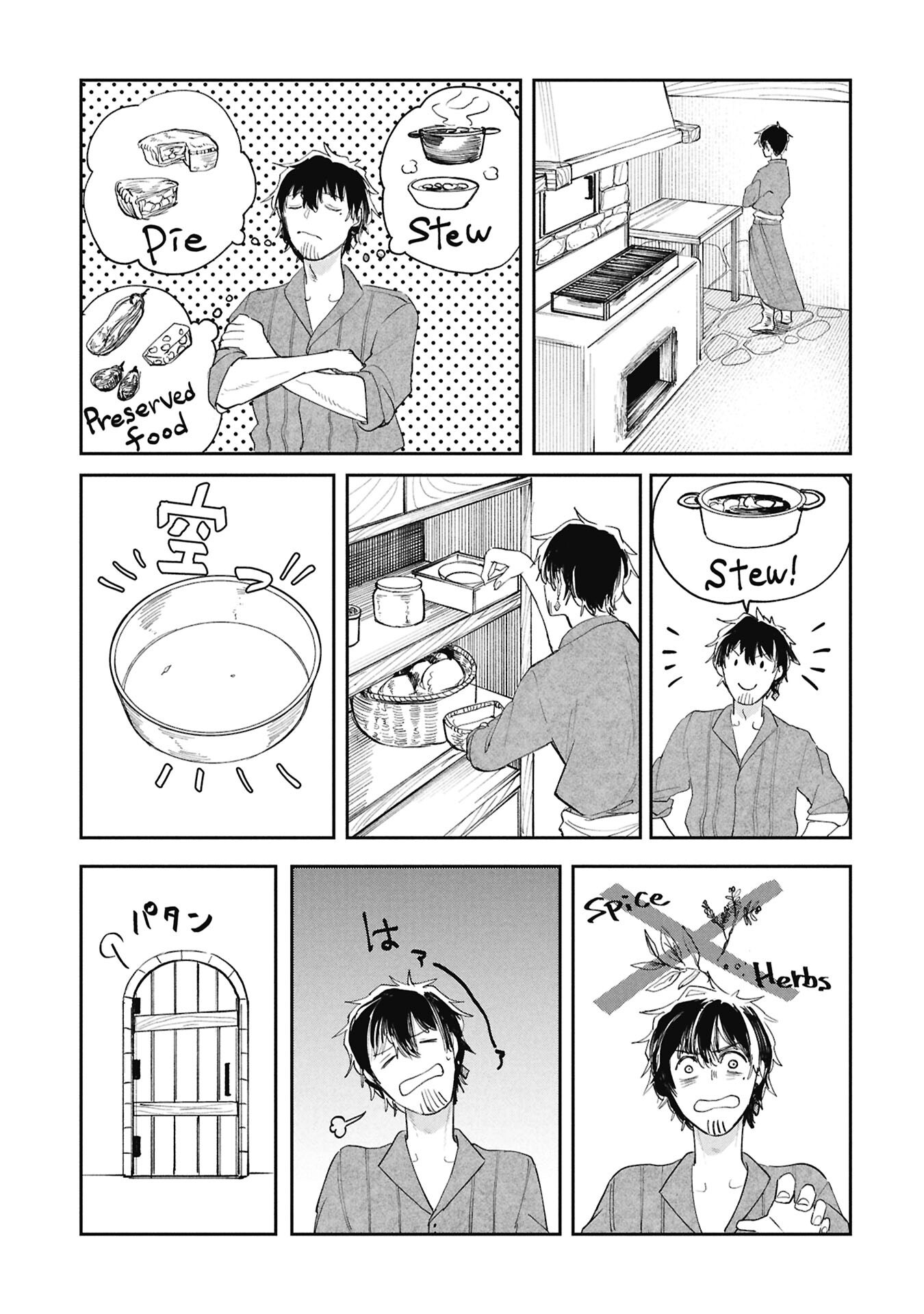 Shitai Katsugi no Nemu Chapter 14.15 7ページ