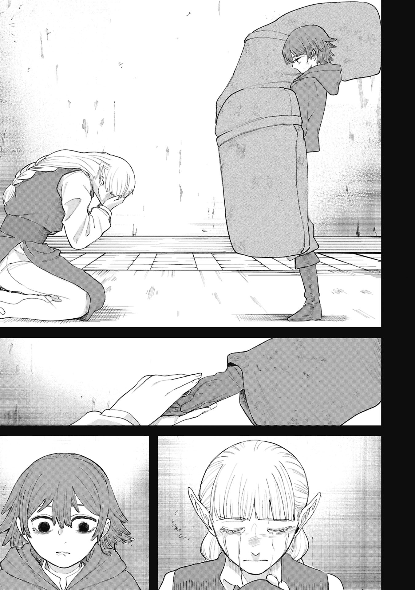 Shitai Katsugi no Nemu Chapter 14.2 5ページ