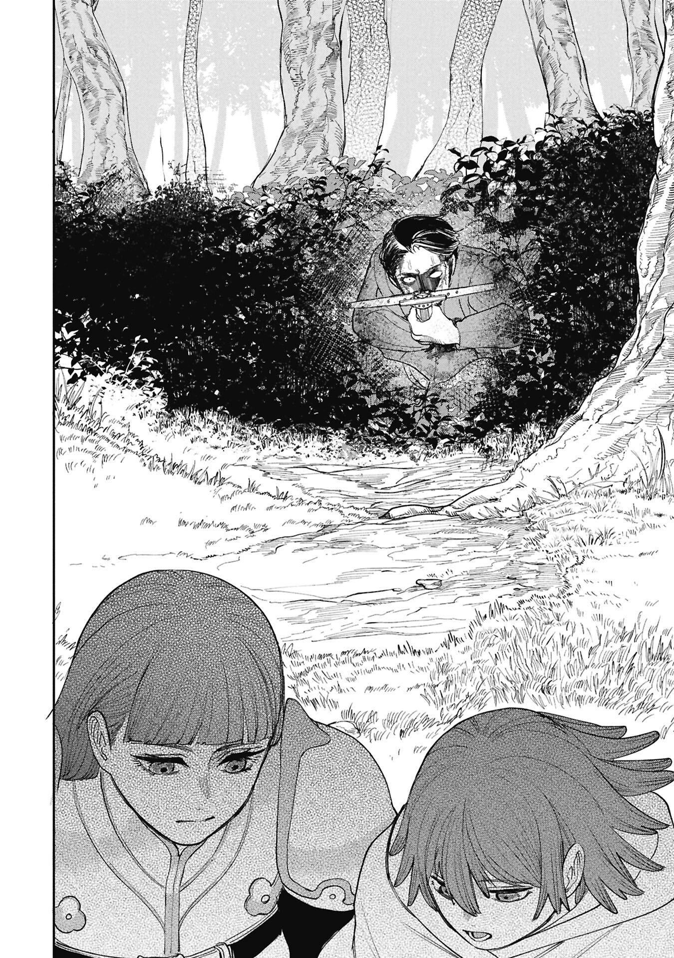 Shitai Katsugi no Nemu Chapter 15 20ページ