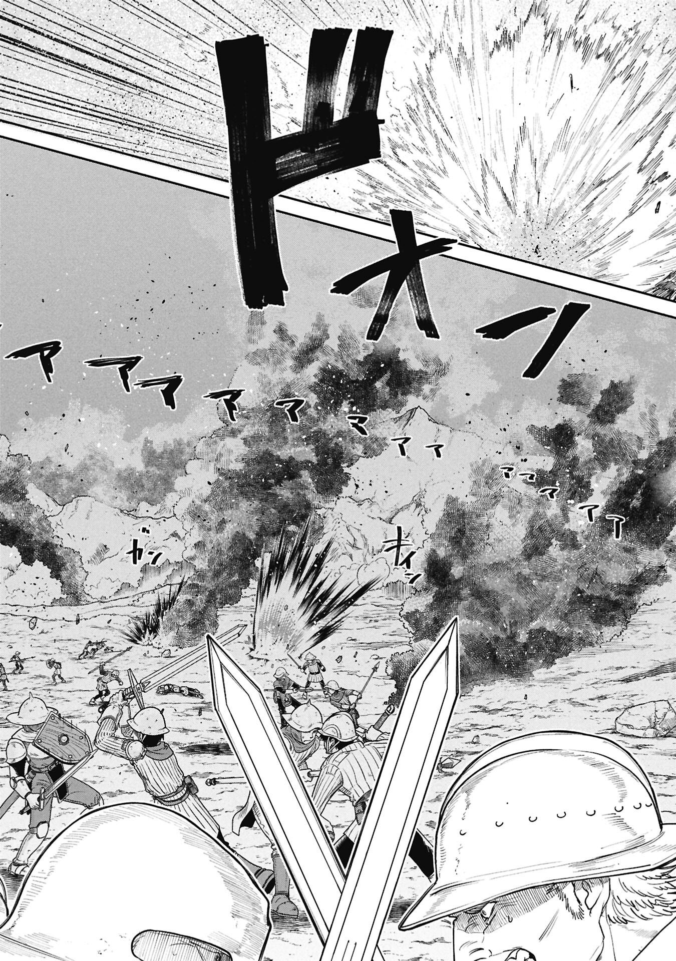 Shitai Katsugi no Nemu Chapter 15 4ページ