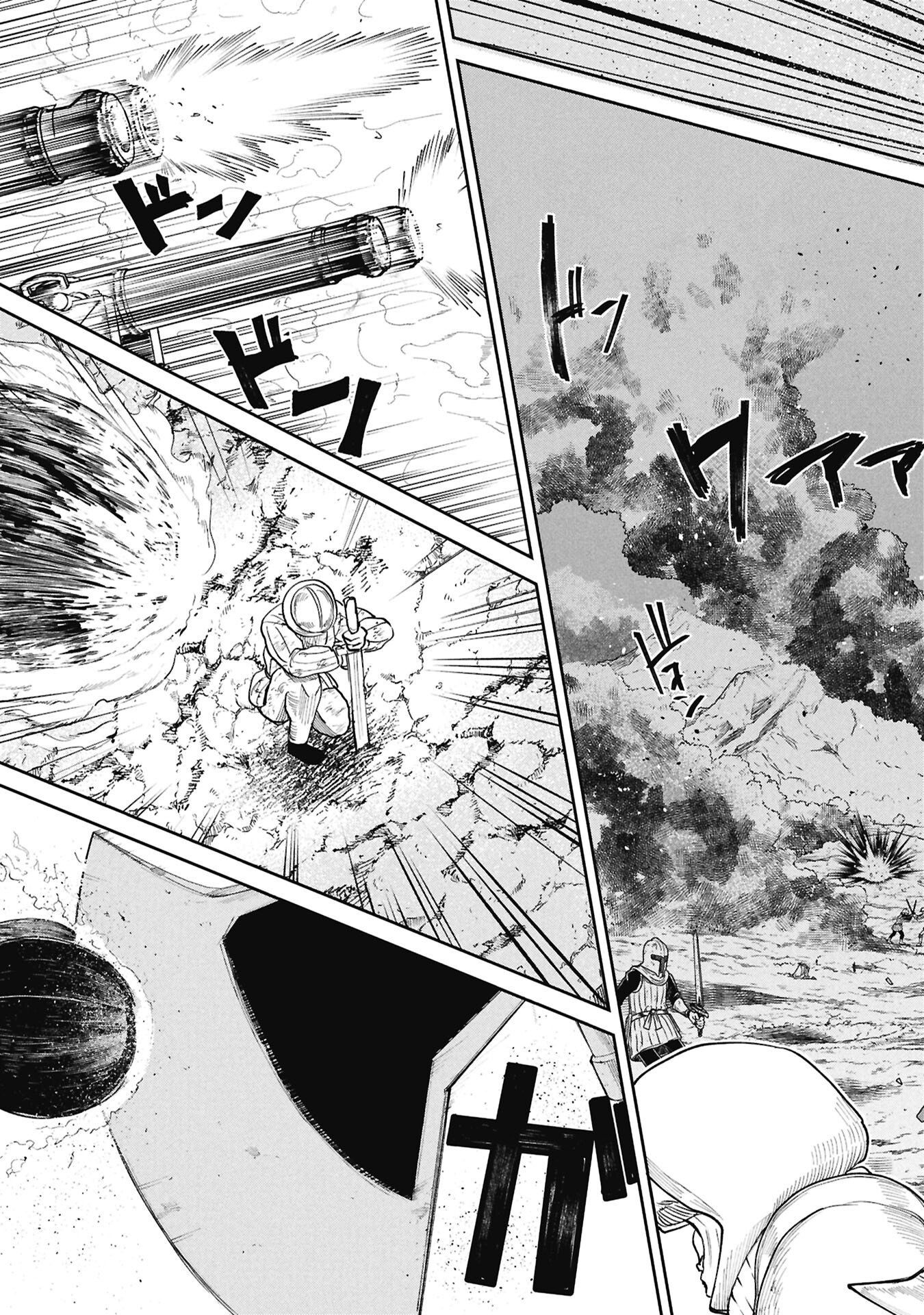 Shitai Katsugi no Nemu Chapter 15 5ページ