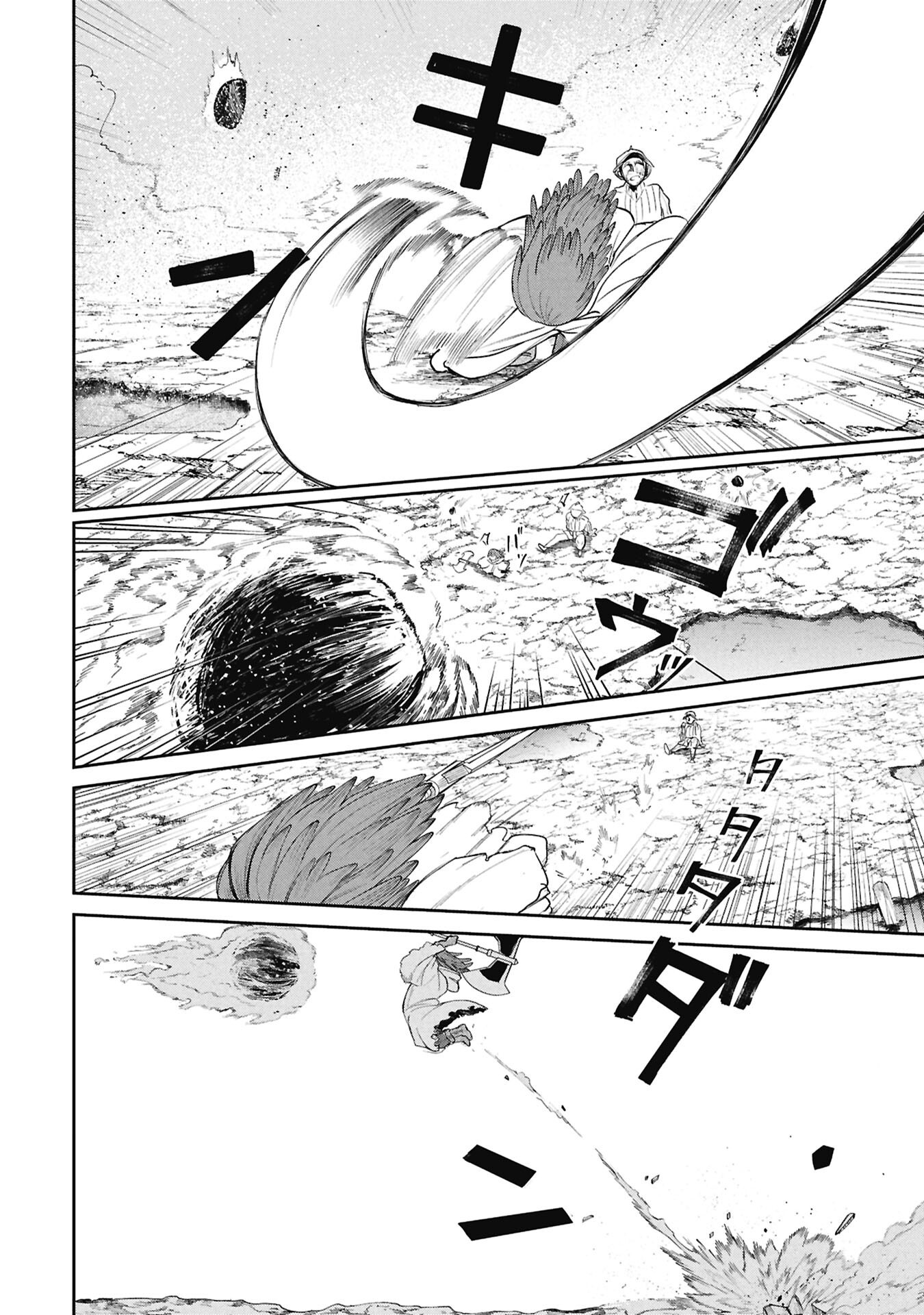 Shitai Katsugi no Nemu Chapter 15 6ページ