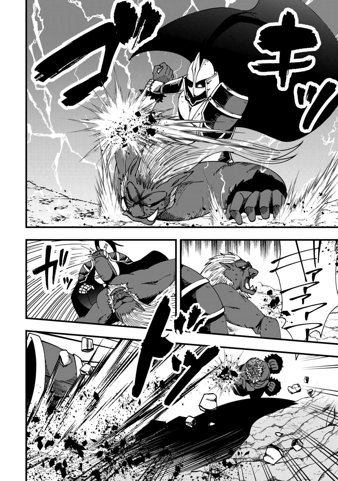 Mumei no Sanryuu Taimaa wa Outo no Hazure de Nonbiri Kurasu Chapter 7 14ページ
