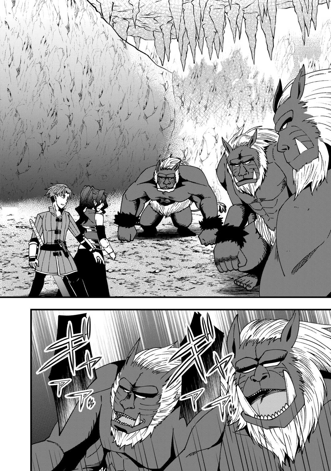 Mumei no Sanryuu Taimaa wa Outo no Hazure de Nonbiri Kurasu Chapter 8 8ページ