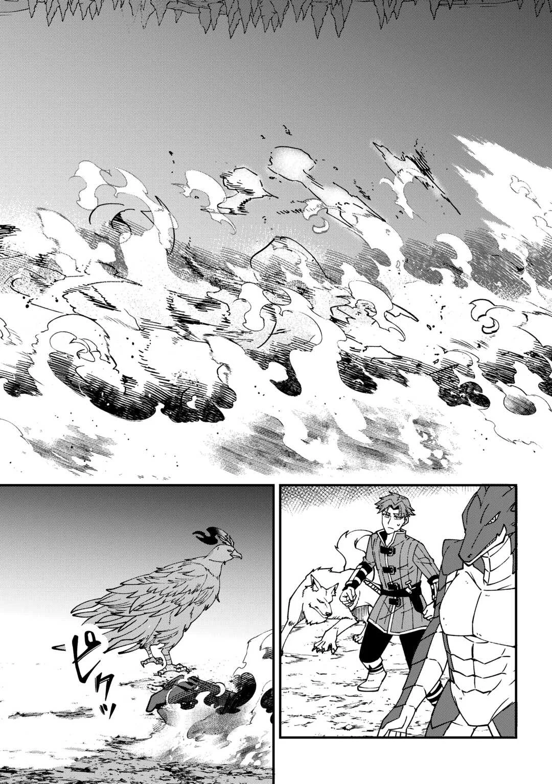 Mumei no Sanryuu Taimaa wa Outo no Hazure de Nonbiri Kurasu Chapter 9 15ページ