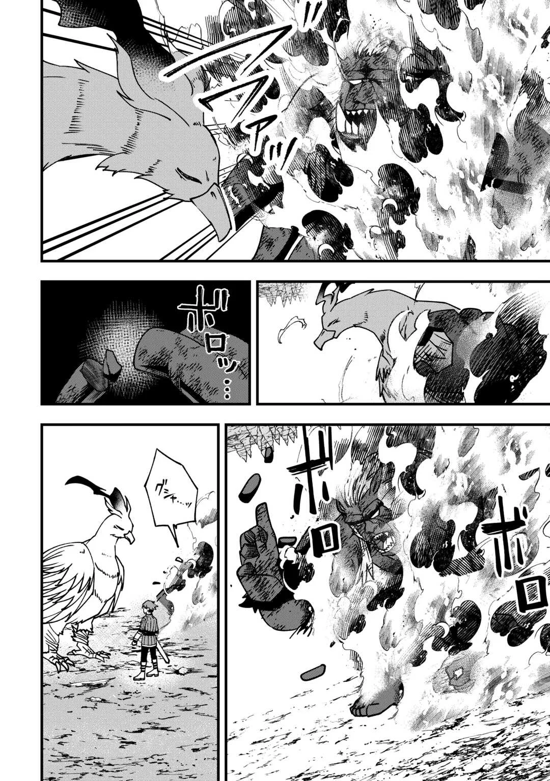Mumei no Sanryuu Taimaa wa Outo no Hazure de Nonbiri Kurasu Chapter 9 16ページ