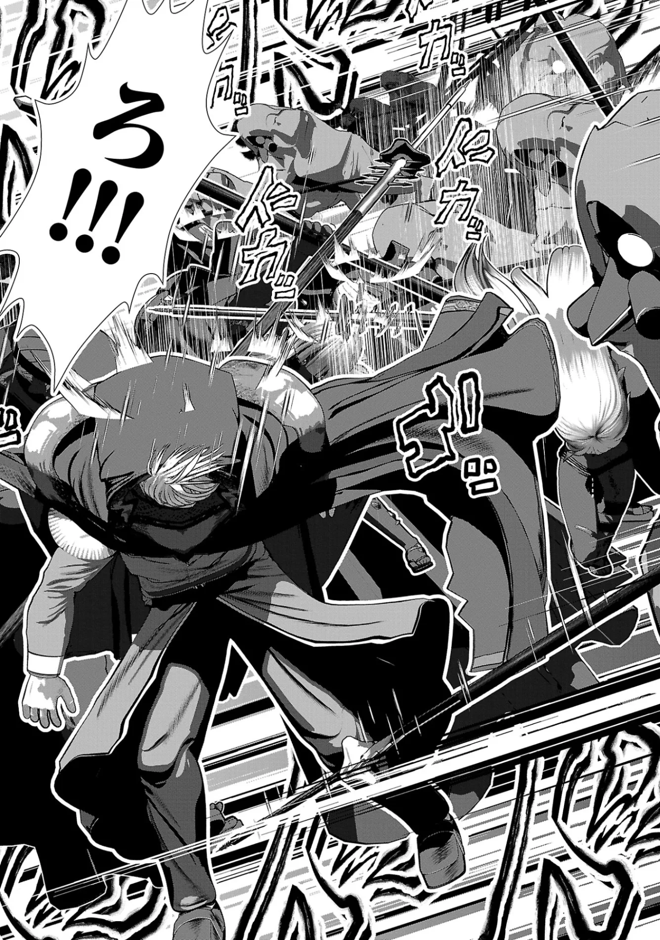 Kagaku-teki ni Sonzai shiuru Creature Musume no Kansatsu Nisshi Chapter 111 15ページ