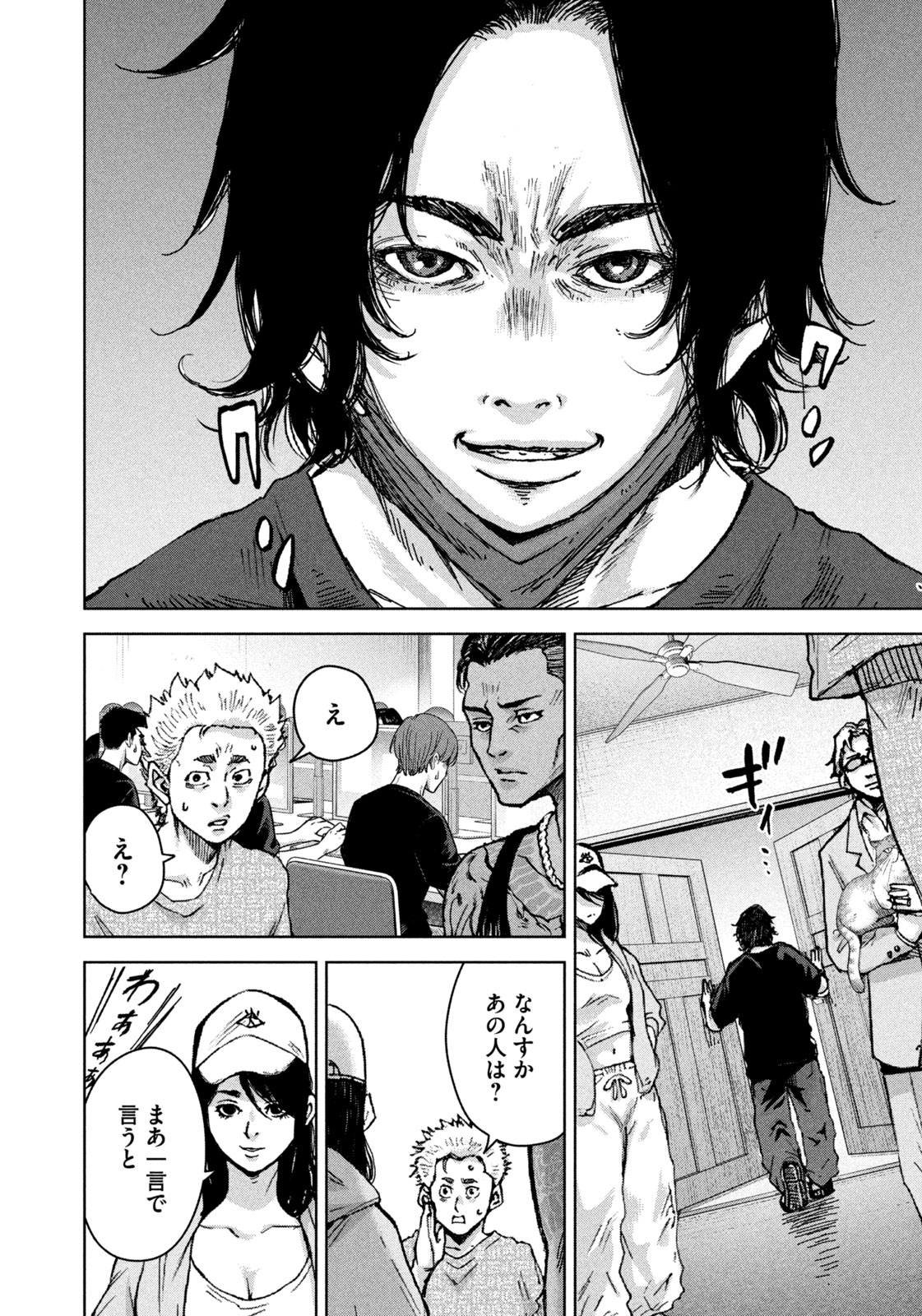 Akutoku no Rakuen Chapter 1 36ページ