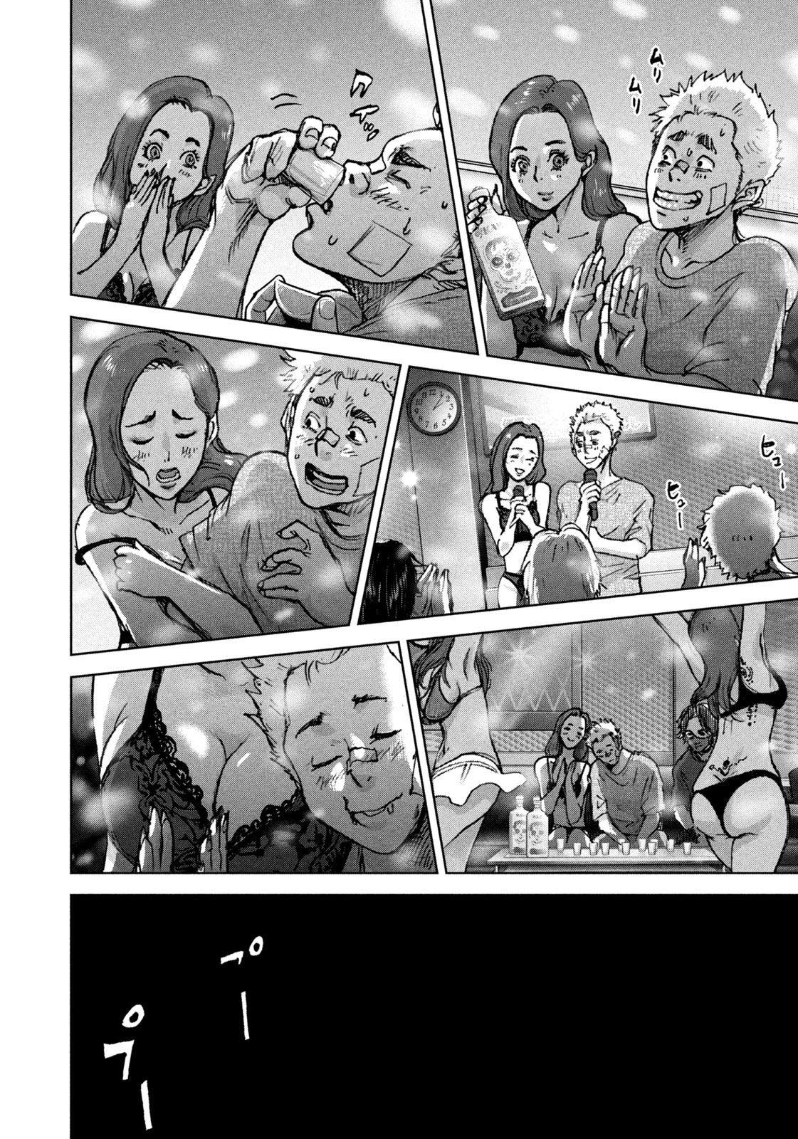 Akutoku no Rakuen Chapter 2 34ページ