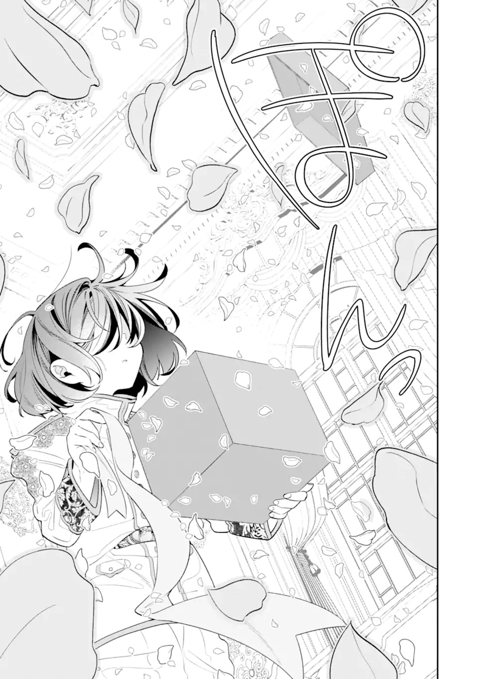 Nagasare Reijou ni Okuru Makeuni Ouji kara no Honki no Love Song Chapter 1 29ページ