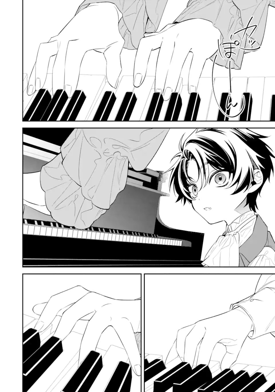 Nagasare Reijou ni Okuru Makeuni Ouji kara no Honki no Love Song Chapter 2.3 7ページ
