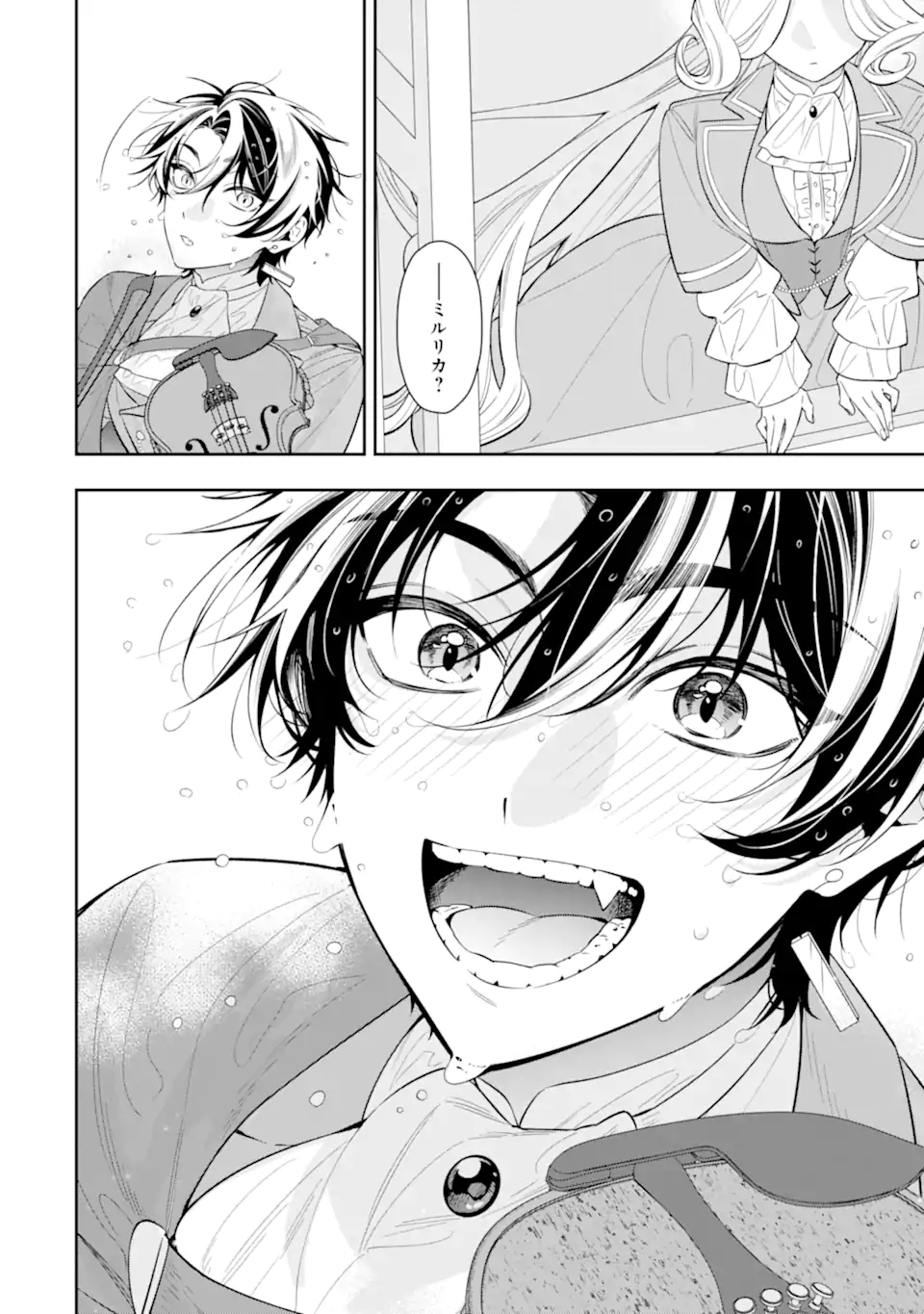 Nagasare Reijou ni Okuru Makeuni Ouji kara no Honki no Love Song Chapter 3.5 10ページ
