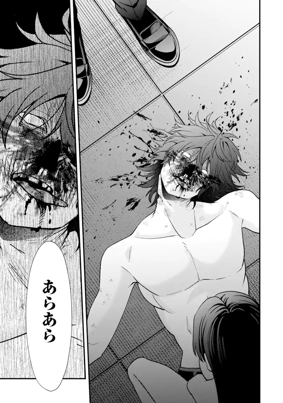 Ijime no Shikaeshi wa Sensei ni Omakase Chapter 16.3 7ページ