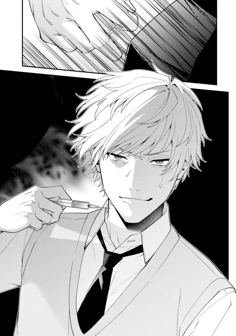 Ijime no Shikaeshi wa Sensei ni Omakase Chapter 17.1 3ページ