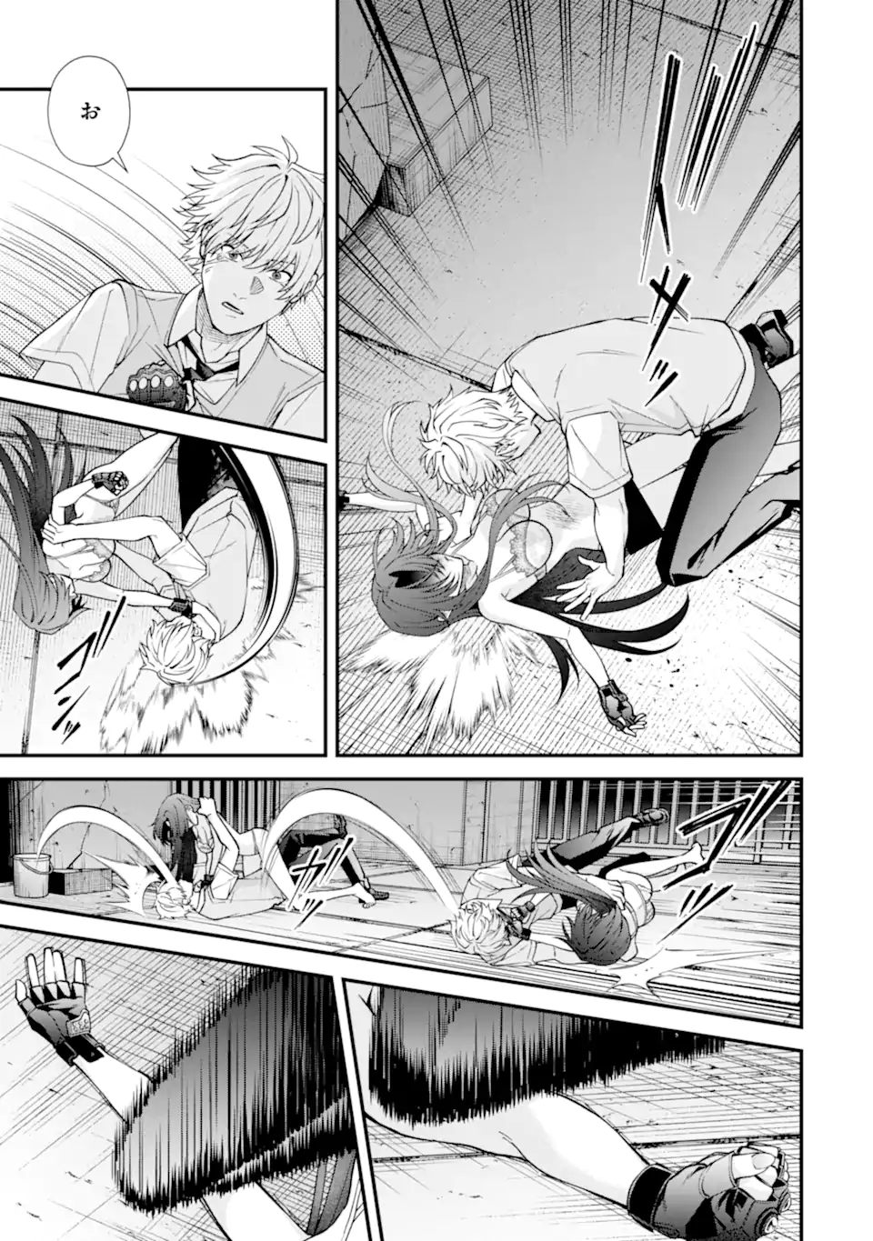 Ijime no Shikaeshi wa Sensei ni Omakase Chapter 18.1 7ページ