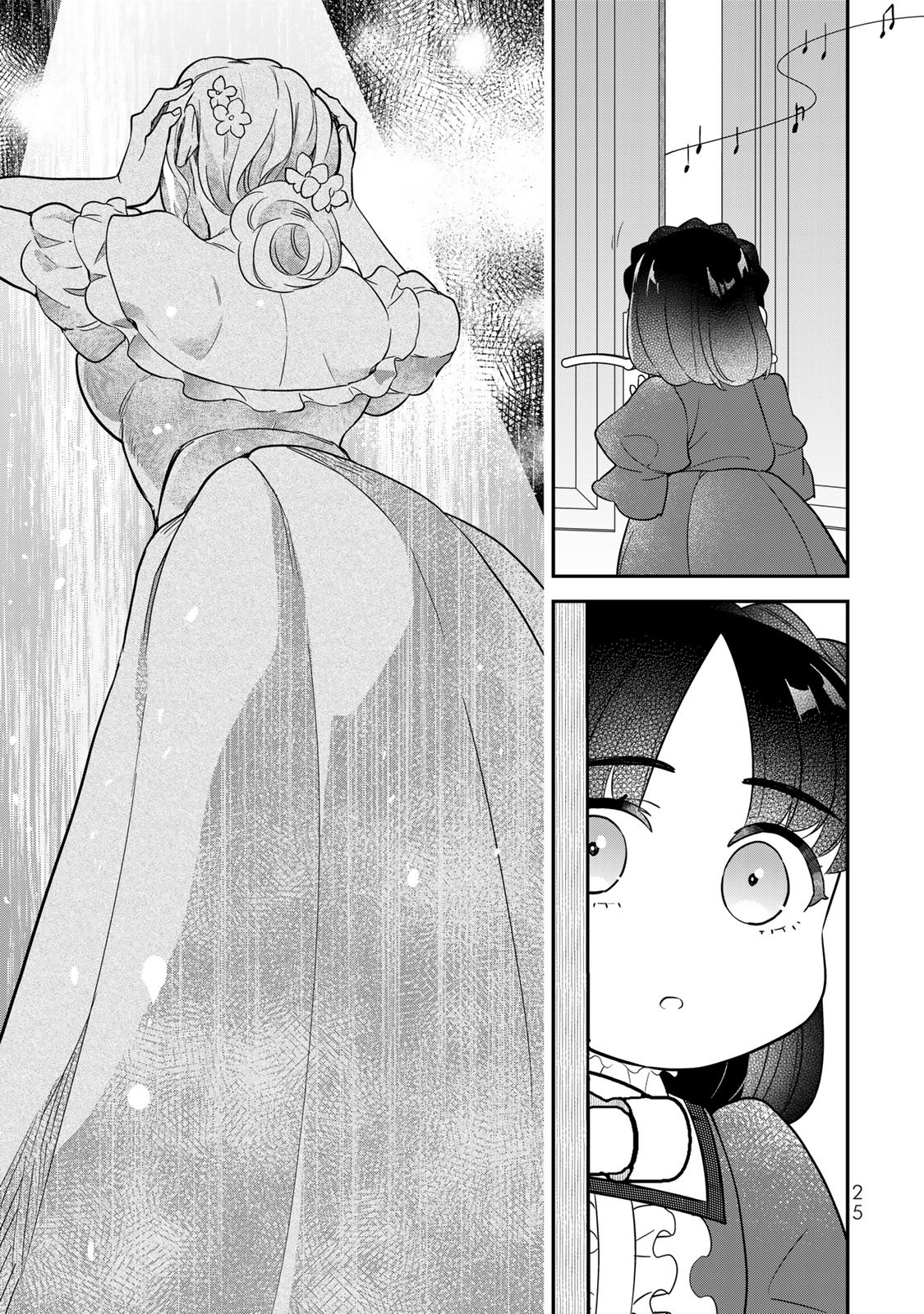 Nibante no Onna: Utahime to shite no Hokori o Mune ni, Saigo no Gohoukou o Itashimasu Chapter 1.1 23ページ
