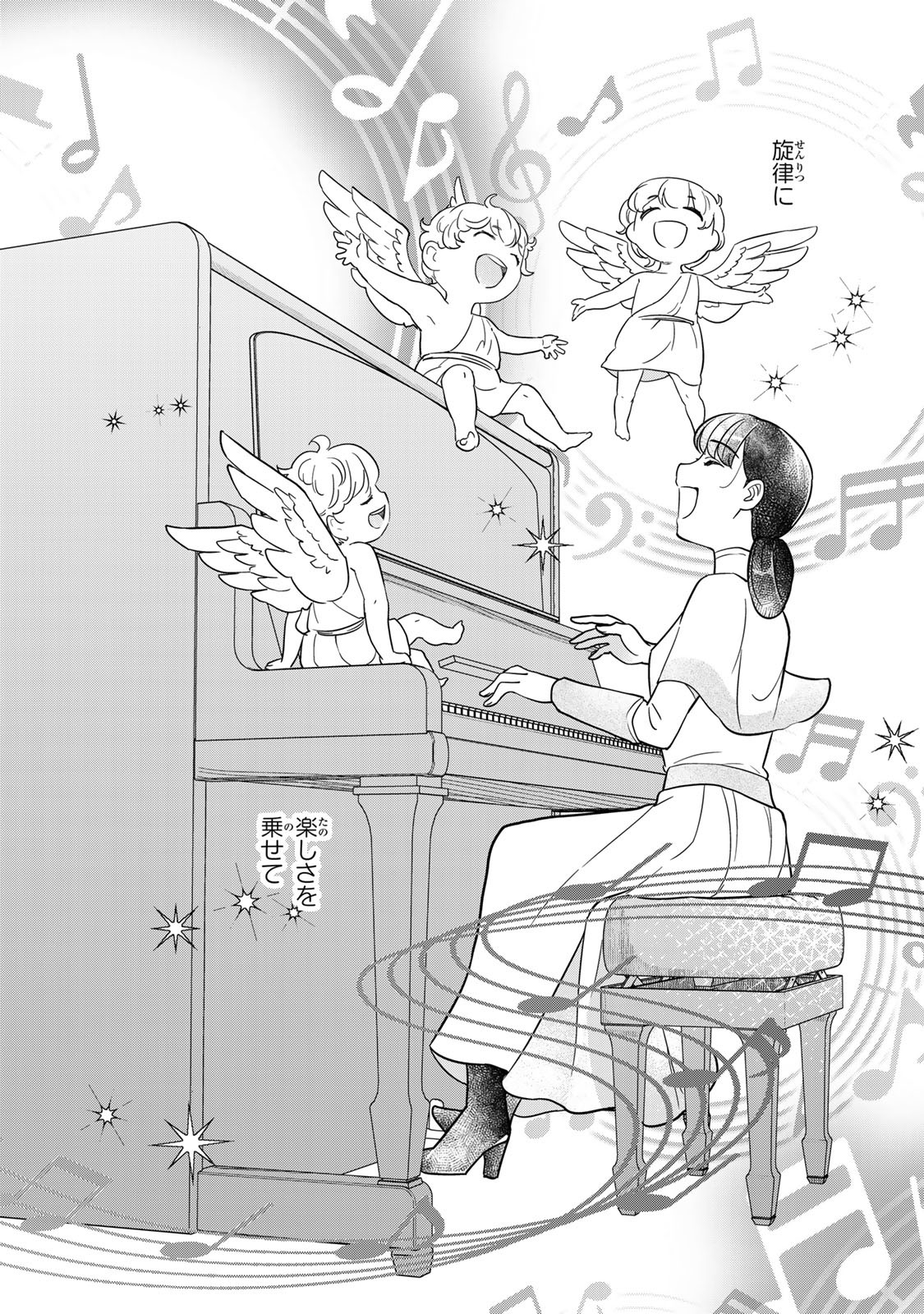 Nibante no Onna: Utahime to shite no Hokori o Mune ni, Saigo no Gohoukou o Itashimasu Chapter 1.2 28ページ