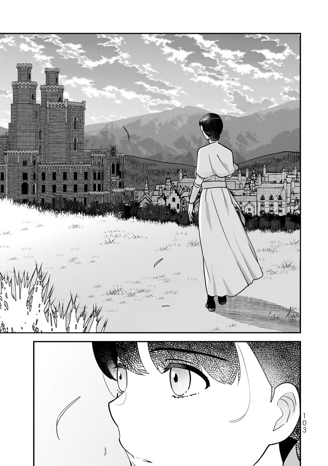 Nibante no Onna: Utahime to shite no Hokori o Mune ni, Saigo no Gohoukou o Itashimasu Chapter 2 33ページ