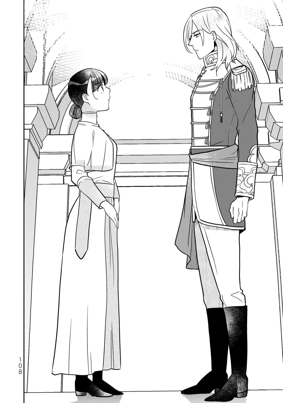 Nibante no Onna: Utahime to shite no Hokori o Mune ni, Saigo no Gohoukou o Itashimasu Chapter 2 38ページ