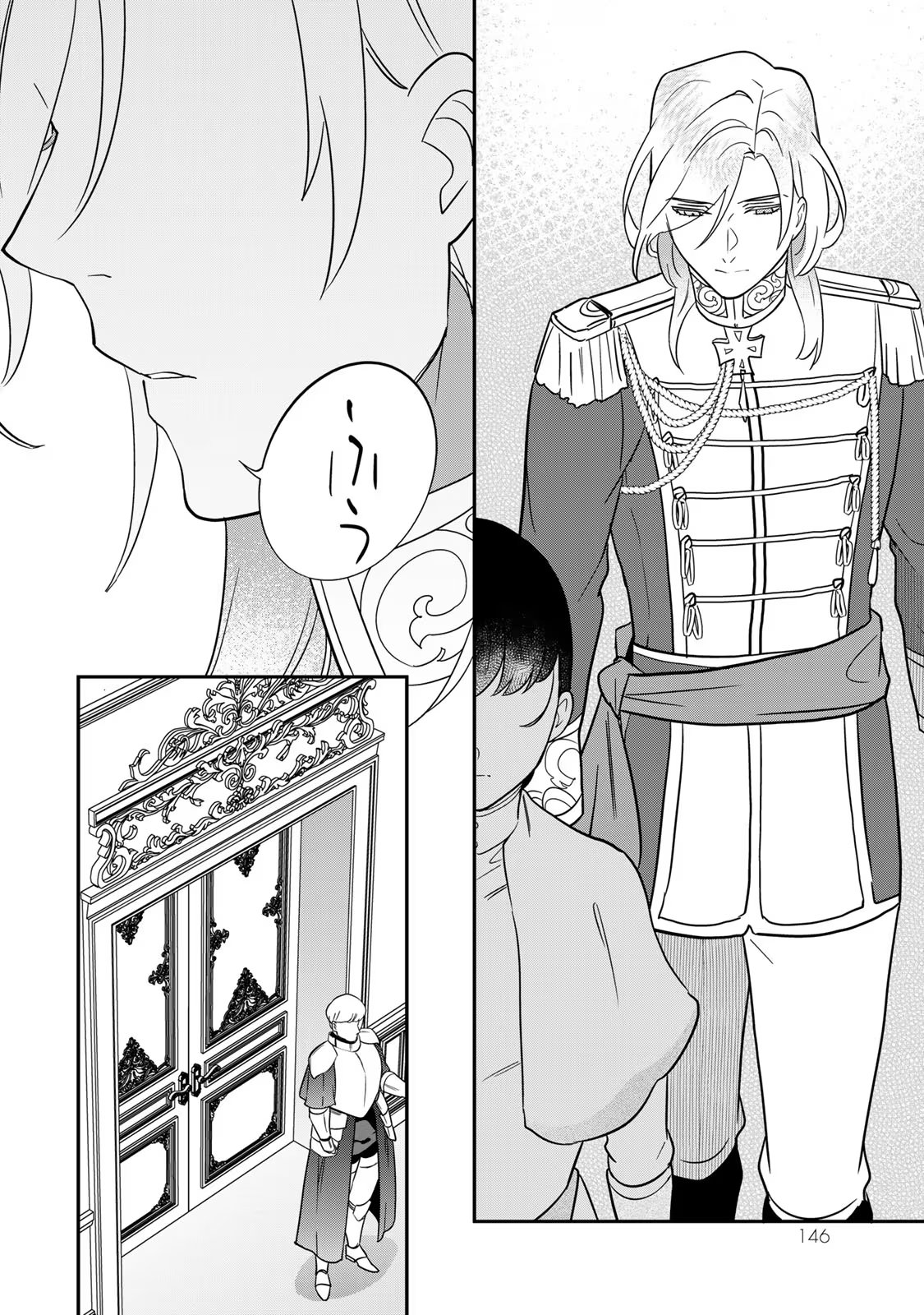 Nibante no Onna: Utahime to shite no Hokori o Mune ni, Saigo no Gohoukou o Itashimasu Chapter 3 36ページ