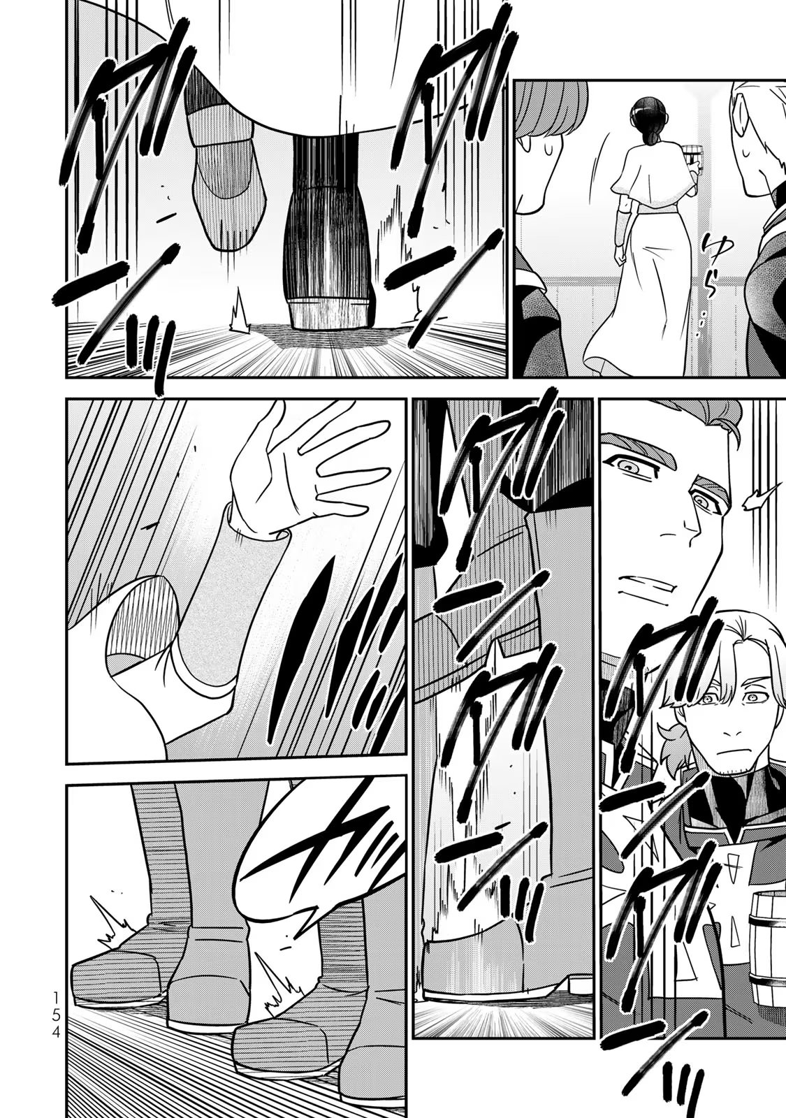 Nibante no Onna: Utahime to shite no Hokori o Mune ni, Saigo no Gohoukou o Itashimasu Chapter 3 44ページ