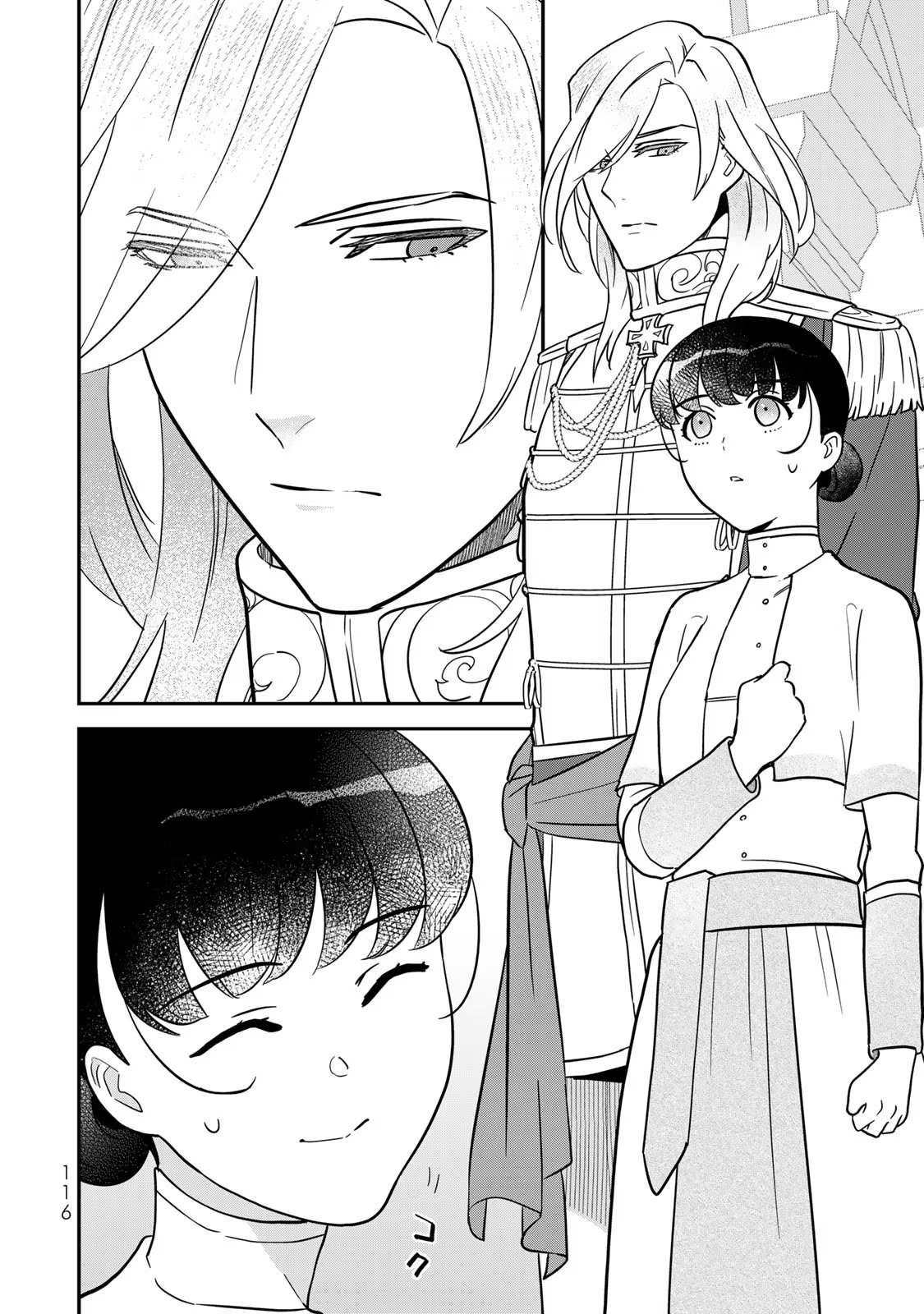 Nibante no Onna: Utahime to shite no Hokori o Mune ni, Saigo no Gohoukou o Itashimasu Chapter 3 6ページ