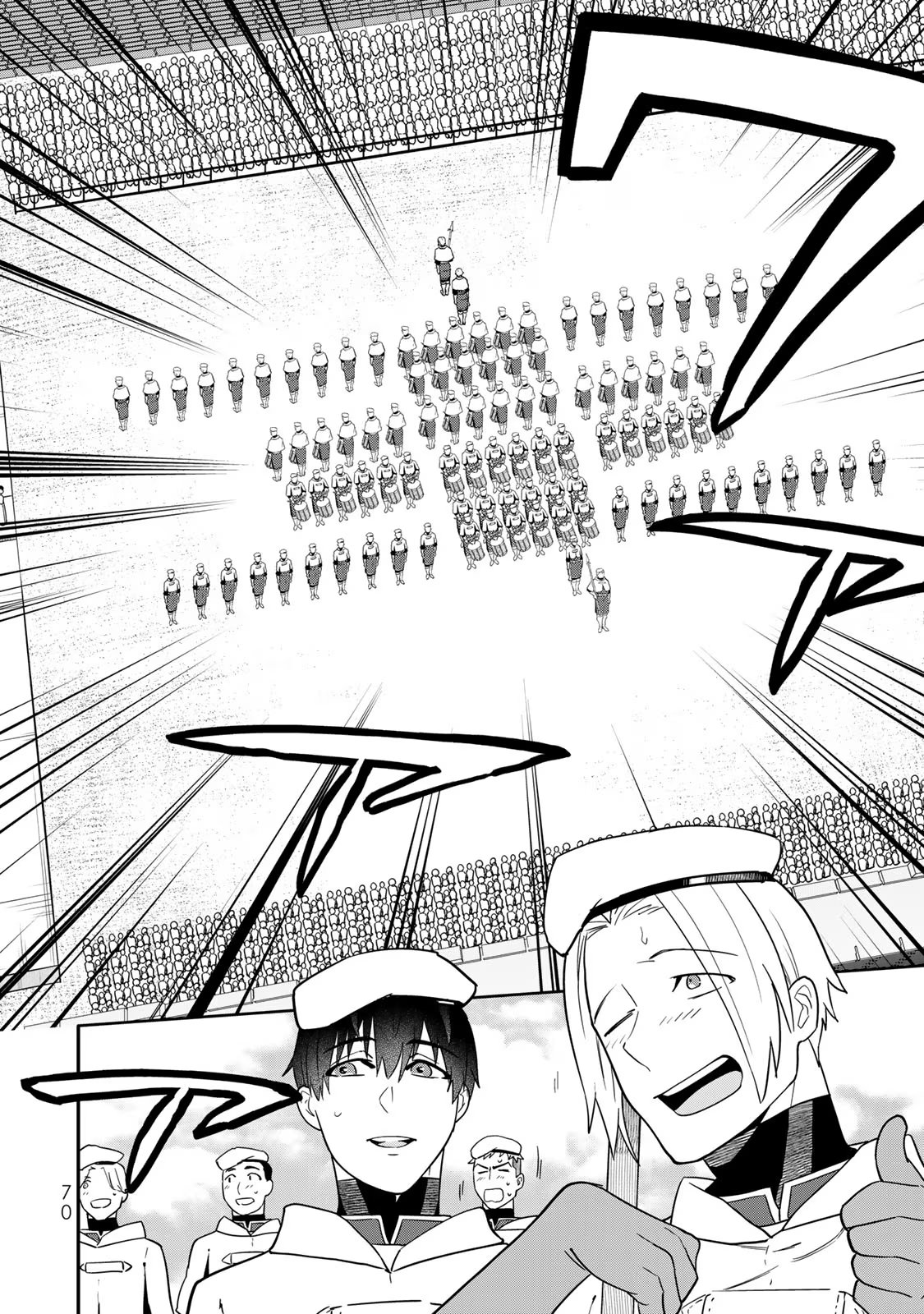 Nibante no Onna: Utahime to shite no Hokori o Mune ni, Saigo no Gohoukou o Itashimasu Chapter 5 26ページ