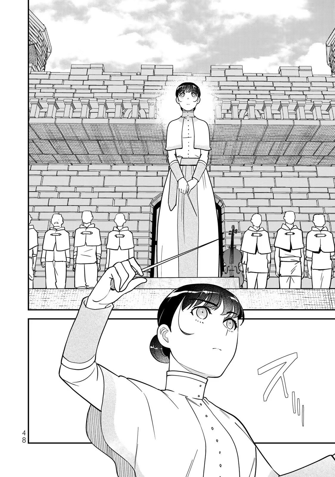 Nibante no Onna: Utahime to shite no Hokori o Mune ni, Saigo no Gohoukou o Itashimasu Chapter 5 4ページ
