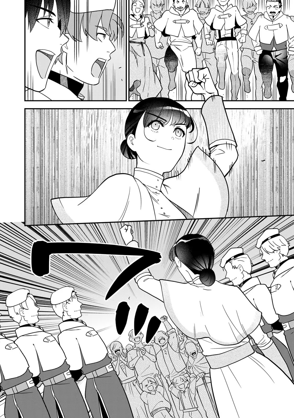 Nibante no Onna: Utahime to shite no Hokori o Mune ni, Saigo no Gohoukou o Itashimasu Chapter 5 42ページ
