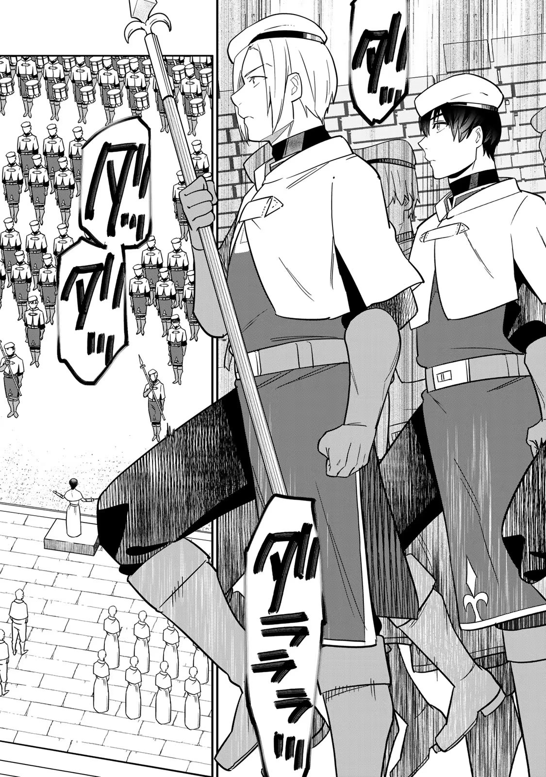 Nibante no Onna: Utahime to shite no Hokori o Mune ni, Saigo no Gohoukou o Itashimasu Chapter 5 7ページ